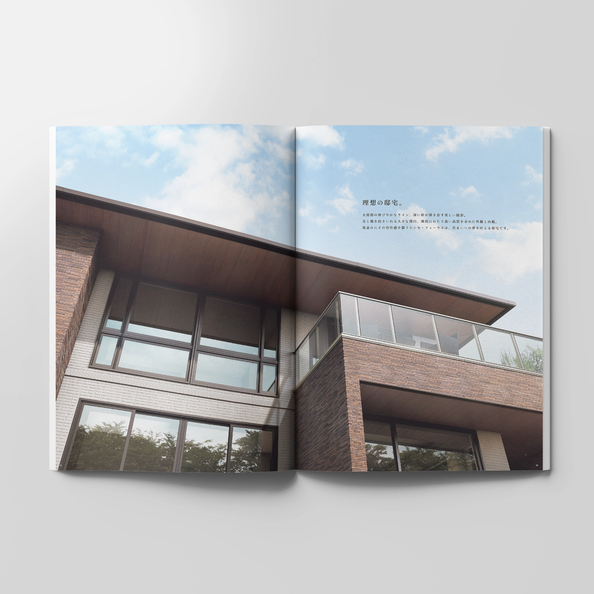 トヨタホーム フィーラス カタログ